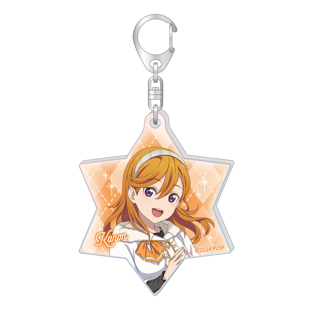 ラブライブ！スーパースター!!_オーロラアクリルキーホルダー / 澁谷 かのん ホワイトポンチョver.