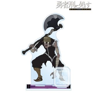勇者刑に処す アクリルスタンド アクスタ | 公式グッズ通販 colleize