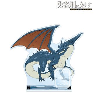 勇者刑に処す公式グッズ通販 | colleize（コレイズ）