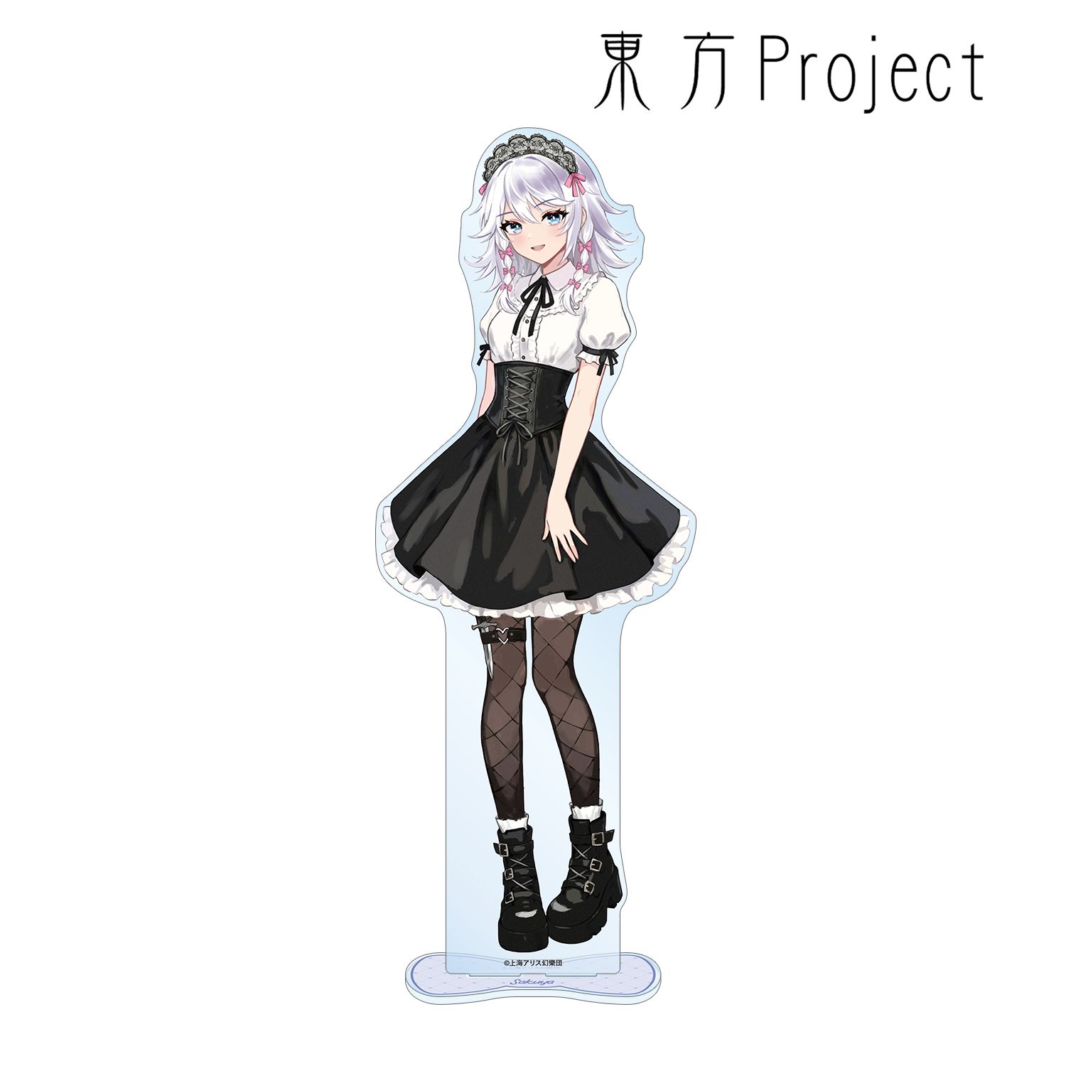 東方Project_松本能人イラスト 十六夜咲夜 ガーリーファッションver 