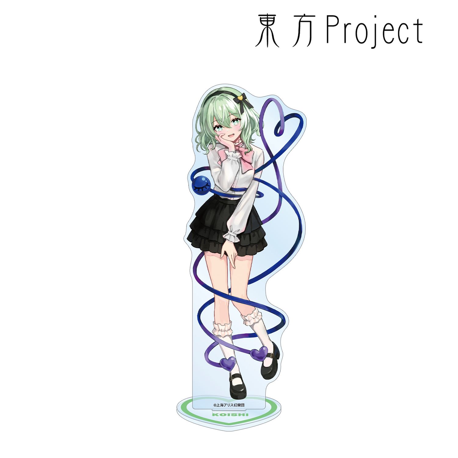 例大祭銀賞くれ〜ぷ先生　古明地こいし ビックアクリルスタンド 東方Project_松本能人イラスト 古明地こいし ガーリーファッションver