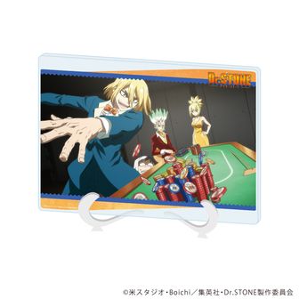 Dr.STONE_マイクロファイバー あさぎりゲン 猫といっしょ ver. | Dr