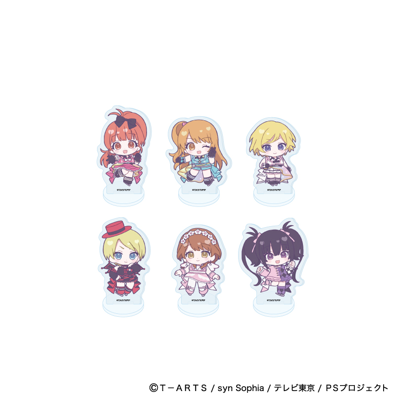 プリティーシリーズ_アクリルぷちスタンド 01/プリティーリズム・オーロラドリーム コーデアレンジver. (ミニキャライラスト)(全6種)【コンプリートセット/6個入り】