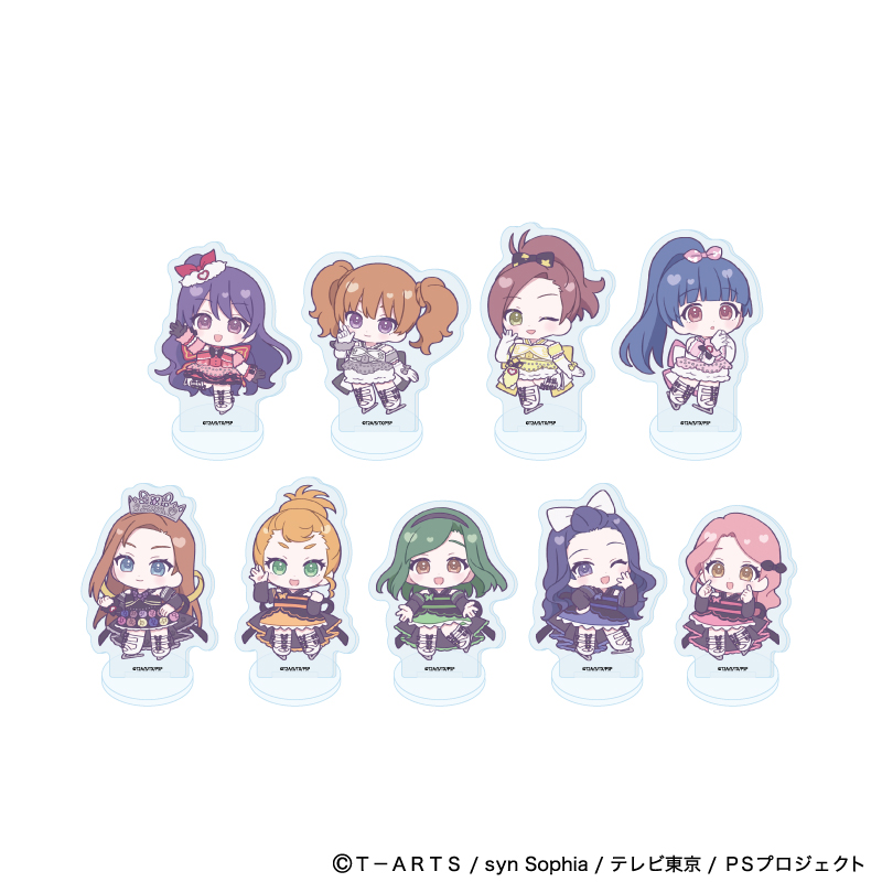 プリティーシリーズ_アクリルぷちスタンド 02/プリティーリズム・ディアマイフューチャー コーデアレンジver. (ミニキャライラスト)(全9種)【コンプリートセット/9個入り】