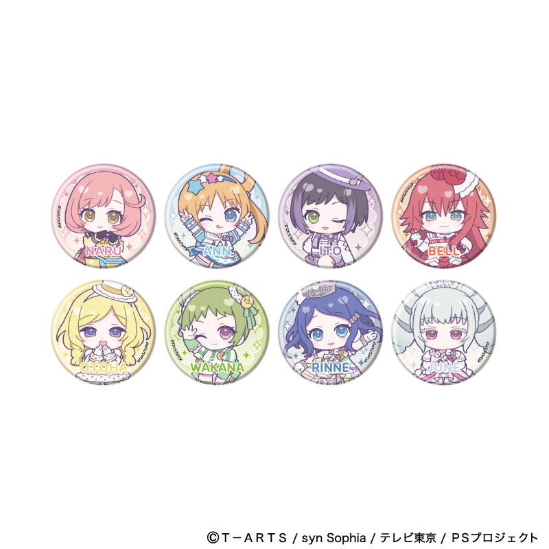 プリティーシリーズ_缶バッジ 03/プリティーリズム・レインボーライブ コーデアレンジver. (ミニキャライラスト)(全8種)【コンプリートセット/8個入り】