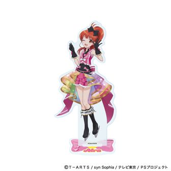 プリティーシリーズ_アクリルスタンド 01/春音あいら コーデアレンジ