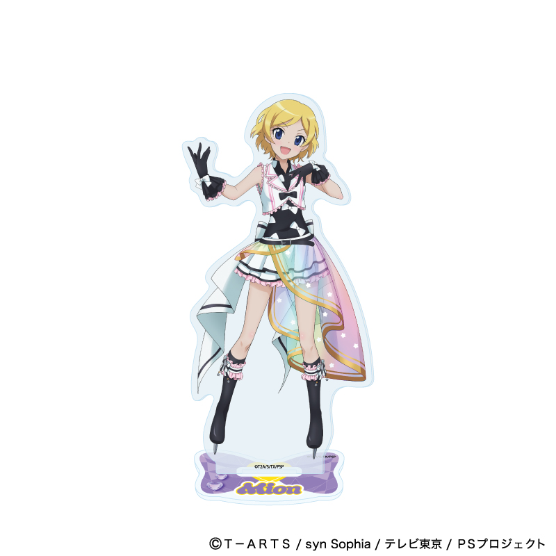 プリティーシリーズ_アクリルスタンド 03/高峰みおん コーデアレンジver.(描き下ろしイラスト)
