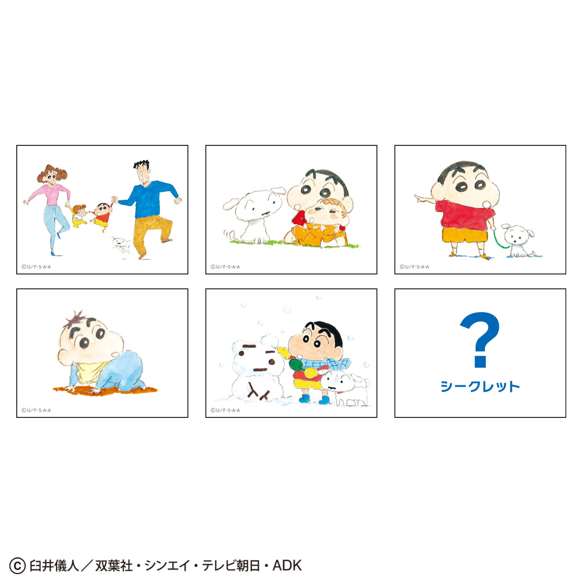 クレヨンしんちゃん_トレーディングミニキャンバス vol.5