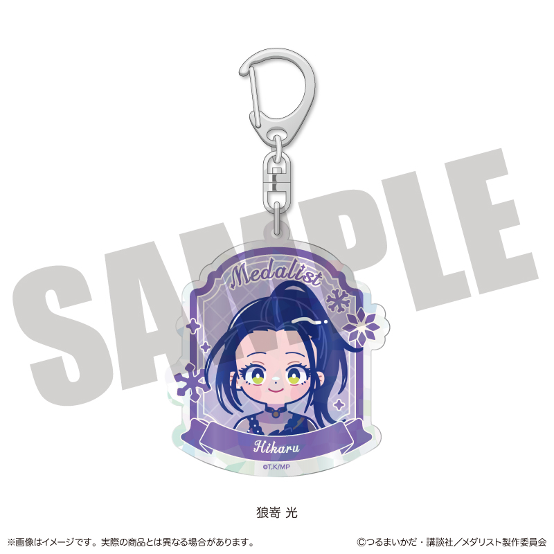 メダリスト_にゅ?とろ オーロラアクリルキーホルダー C 狼嵜 光