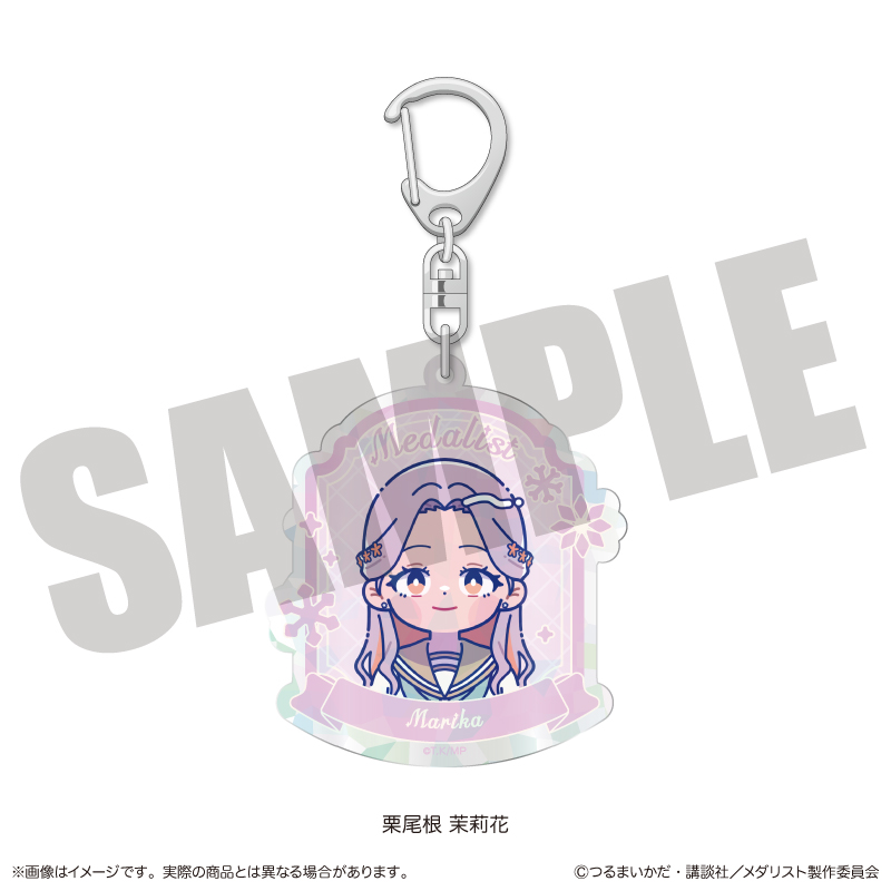 メダリスト_にゅ?とろ オーロラアクリルキーホルダー K 栗尾根 茉莉花