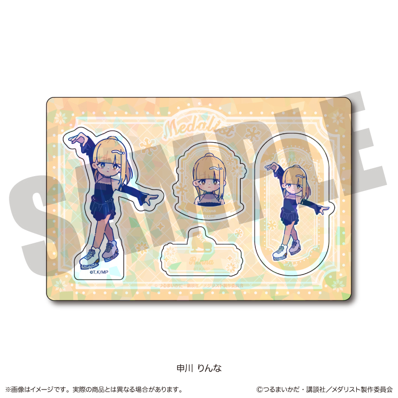 メダリスト_にゅ?とろ ホログラムステッカーシート G 申川りんな