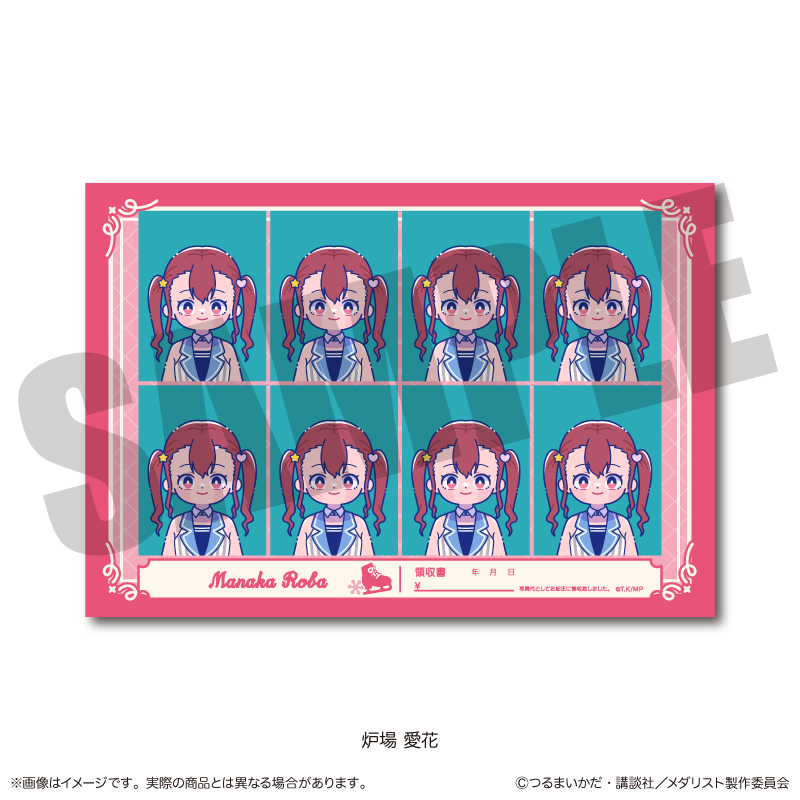 メダリスト_にゅ?とろ 証明写真風ステッカー H 炉場 愛花