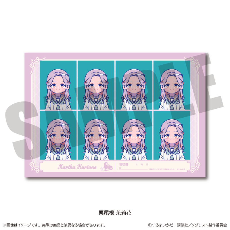 メダリスト_にゅ?とろ 証明写真風ステッカー K 栗尾根 茉莉花