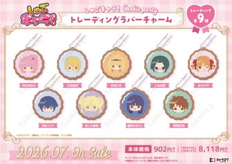 しゅごキャラ!_アクリルスタンド セラフィックチャーム | しゅごキャラ