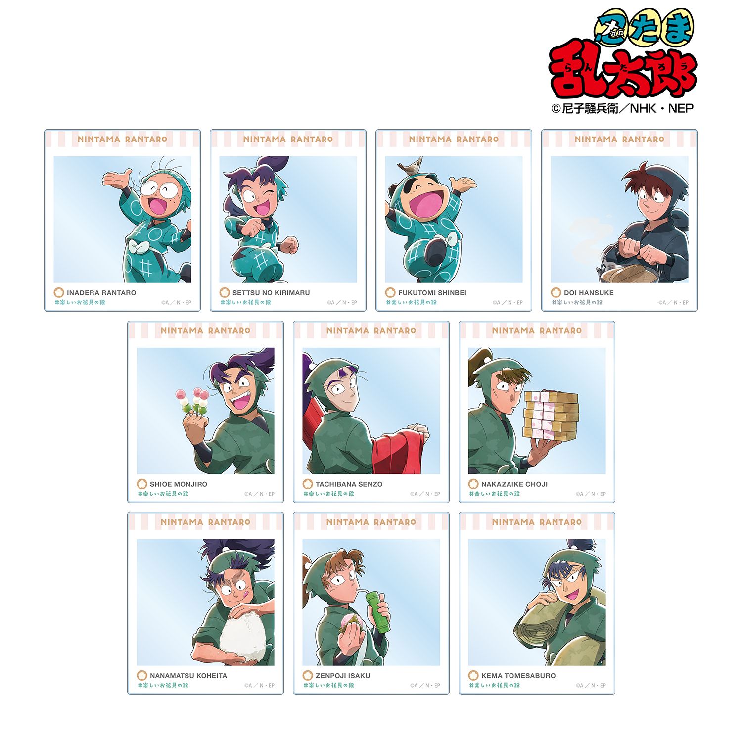忍たま乱太郎_描き下ろし 楽しいお花見の段ver. トレーディングアクリルカード ver.A(BOX 10個入り)(単位/コンプリートBOX)
