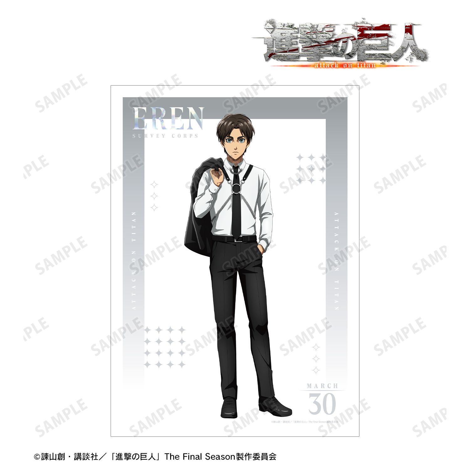 進撃の巨人_描き下ろし エレン ハーネススタイルver. A3マット加工ポスター