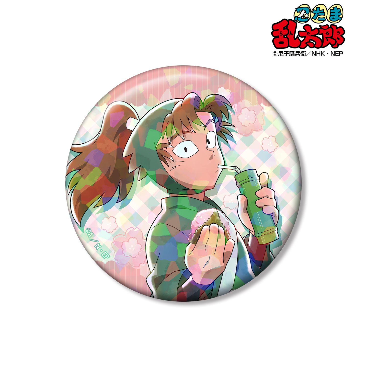 忍たま乱太郎_描き下ろし 善法寺伊作 楽しいお花見の段ver. 75mm