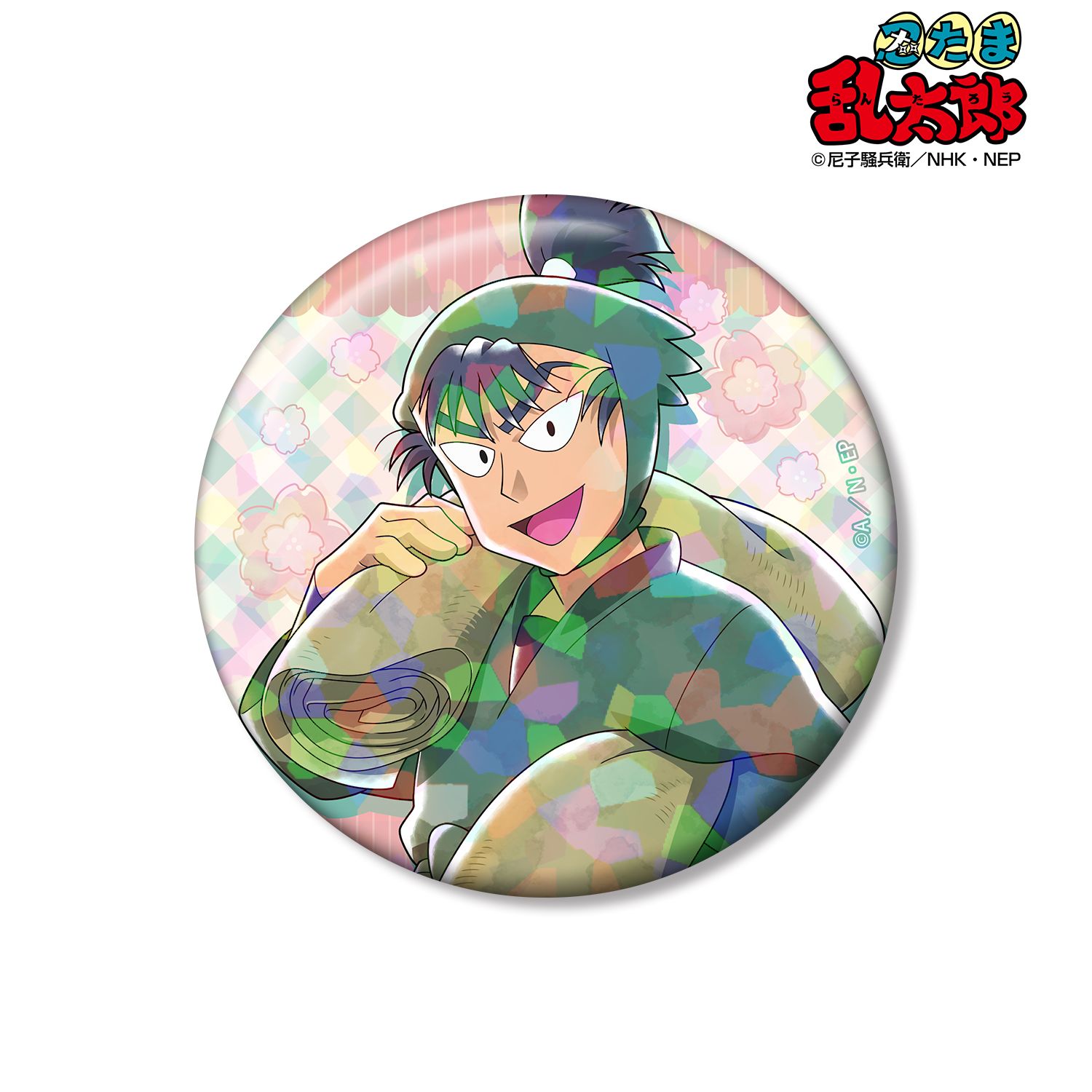 忍たま乱太郎_描き下ろし 食満留三郎 楽しいお花見の段ver. 75mm