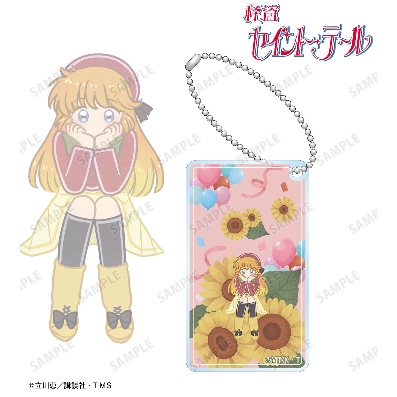 怪盗セイント・テール_羽丘芽美 Botania スクエアアクリルキーホルダー