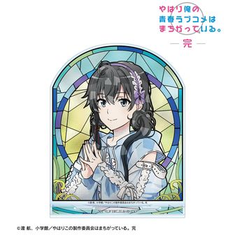 やはり俺の青春ラブコメはまちがっている。完_描き起こし 雪ノ下雪乃