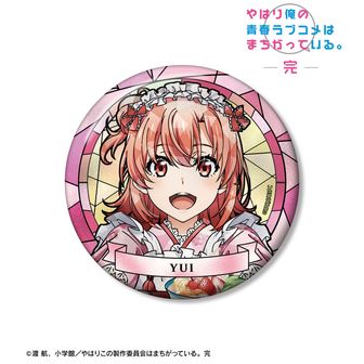 やはり俺の青春ラブコメはまちがっている。公式グッズ通販 | colleize