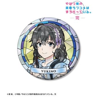 やはり俺の青春ラブコメはまちがっている。公式グッズ通販 | colleize