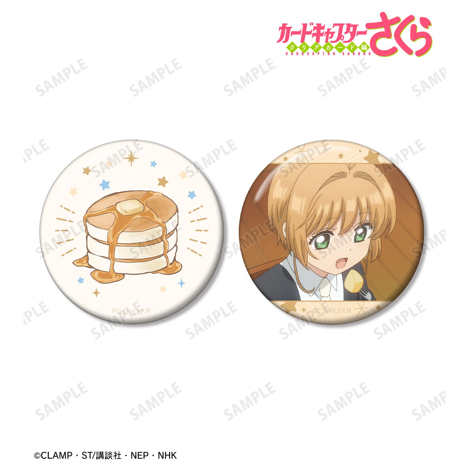 カードキャプターさくら クリアカード編_さくらのホットケーキ A:code 缶バッジ2個セット