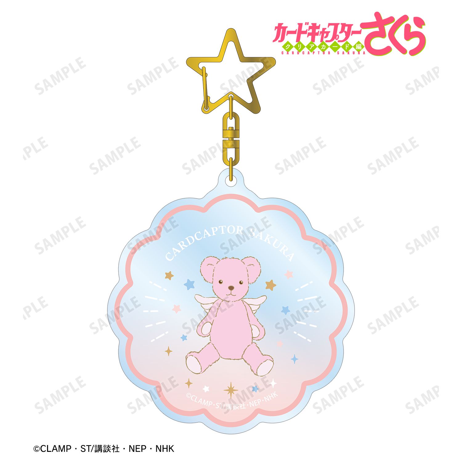 カードキャプターさくら クリアカード編_さくらのくま A:code アクリルキーホルダー
