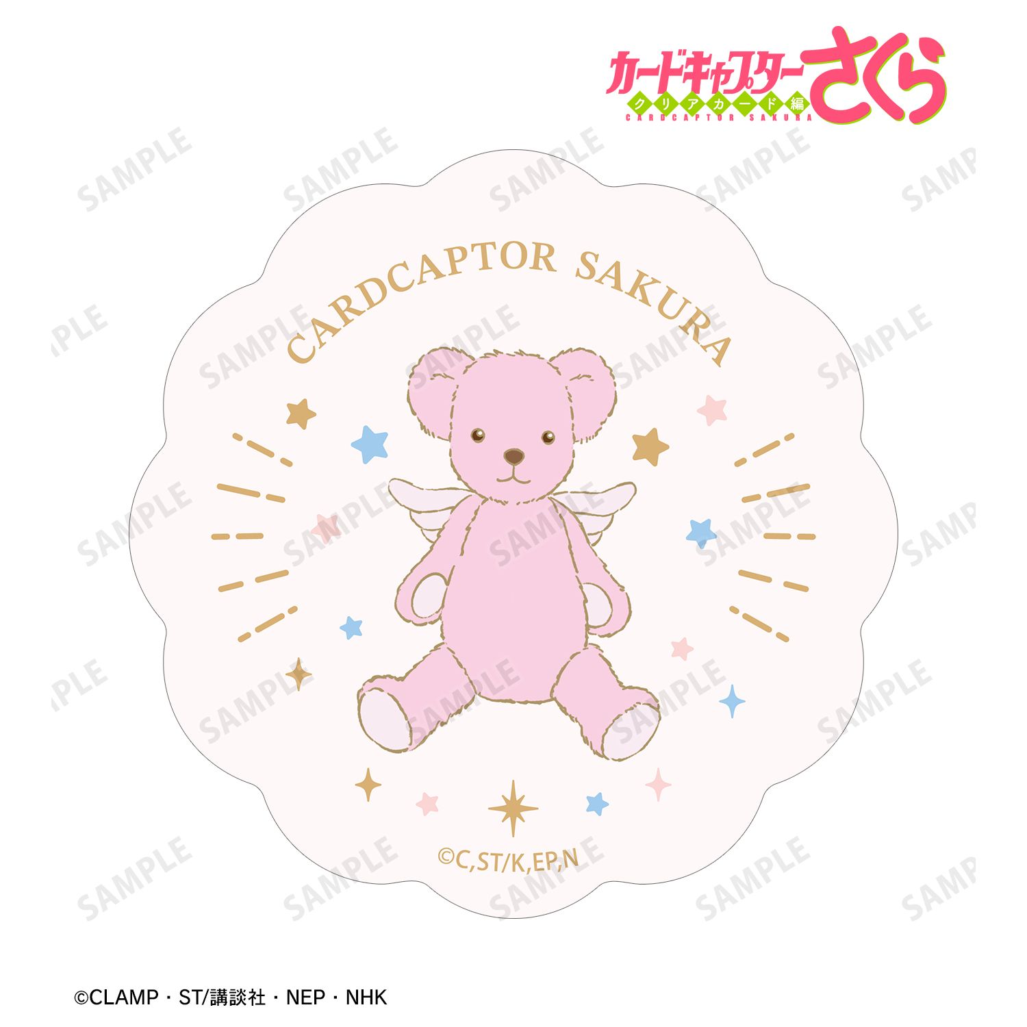 カードキャプターさくら クリアカード編_さくらのくま A:code ダイカットステッカー