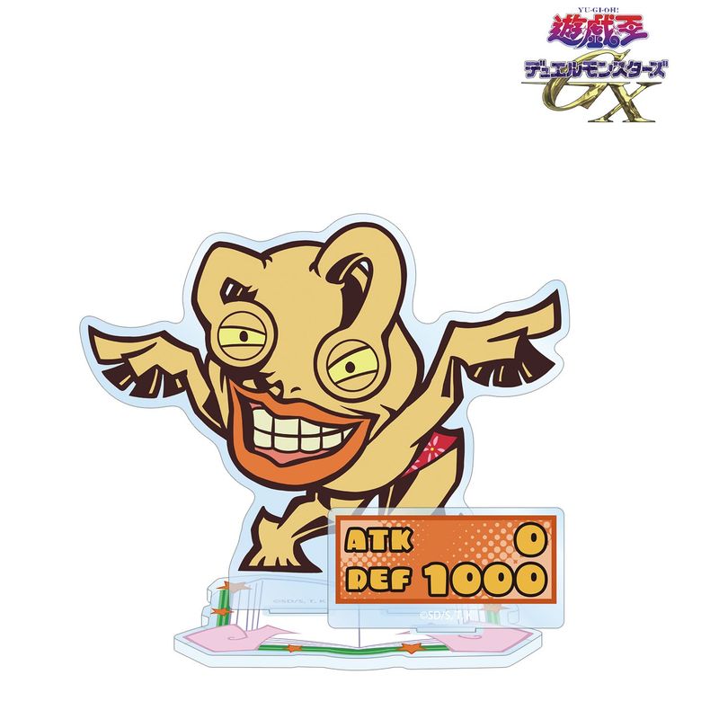 遊戯王　おジャマ・イエロー　EATOS　スリーブ 遊☆戯☆王デュエルモンスターズGX_おジャマ・イエロー トゥーン