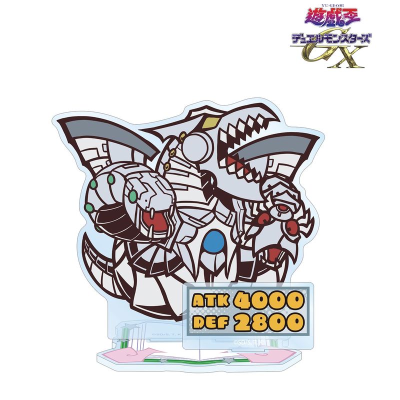 未開封メガハウス遊戯王デュエルモンスターズGX サイバーエンドドラゴン値段交渉可 遊☆戯☆王デュエルモンスターズGX」よりサイバー・エンド・ドラゴンが