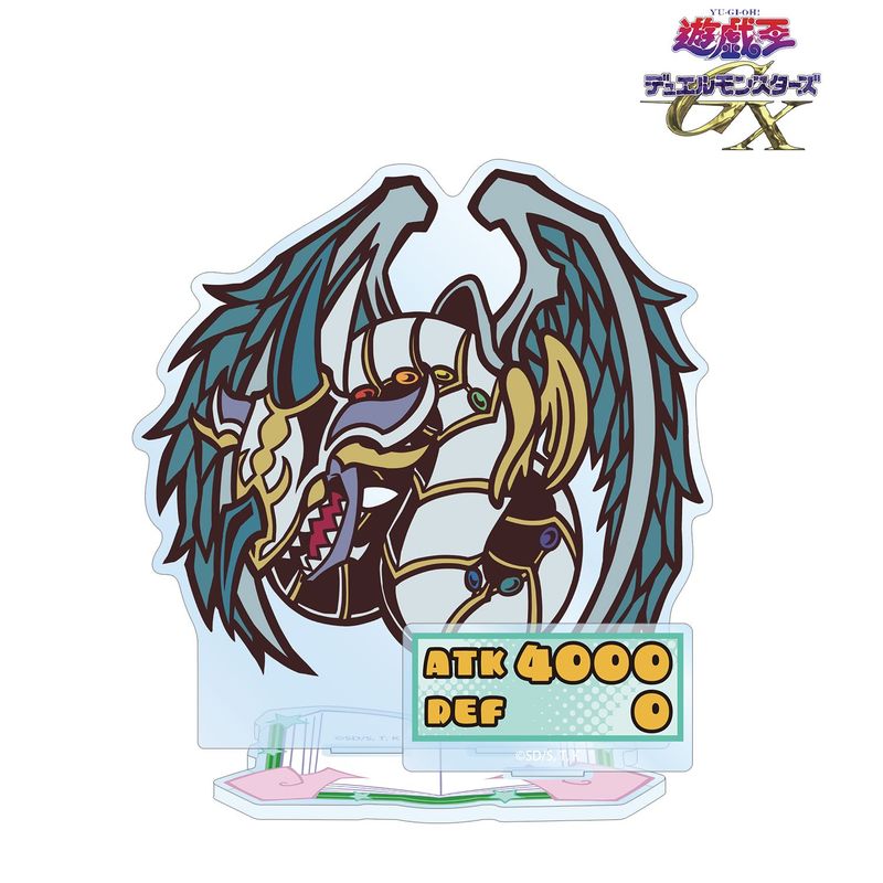 遊☆戯☆王デュエルモンスターズGX_究極宝玉神レインボー・ドラゴン
