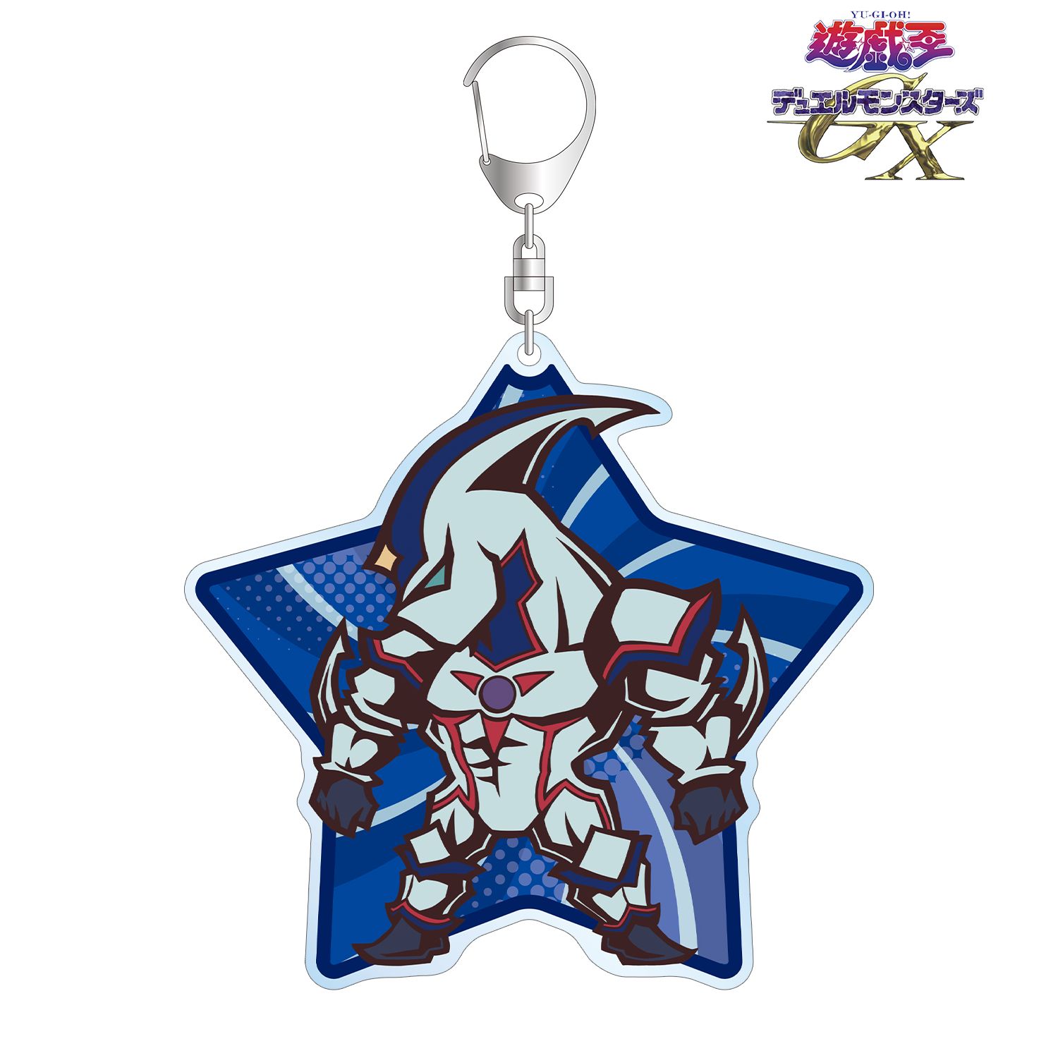 遊☆戯☆王デュエルモンスターズGX_E･HERO ネオス トゥーン･ワールド テイストデフォルメ BIGアクリルキーホルダー