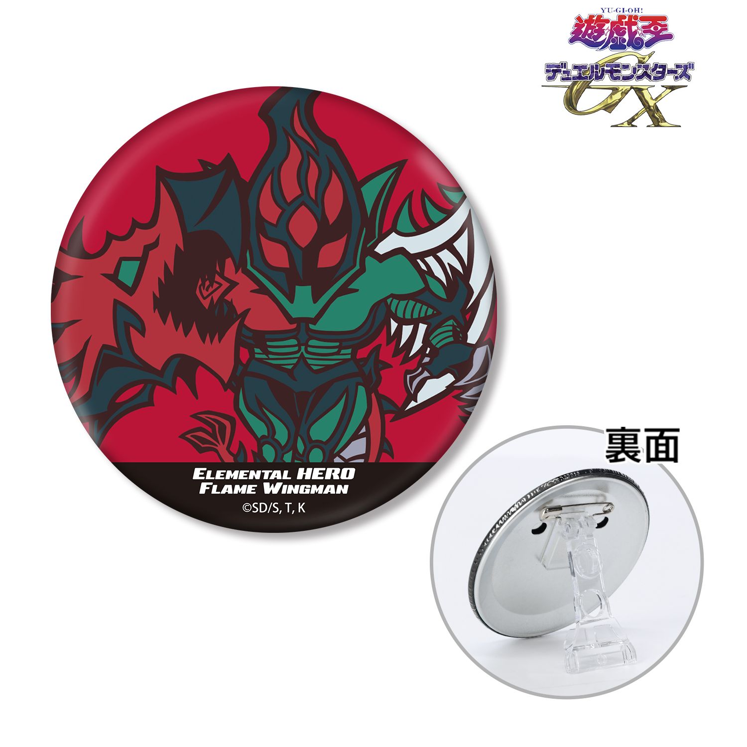 遊☆戯☆王デュエルモンスターズGX_E･HERO フレイム･ウィングマン トゥーン･ワールド テイストデフォルメ 3WAY缶バッジ