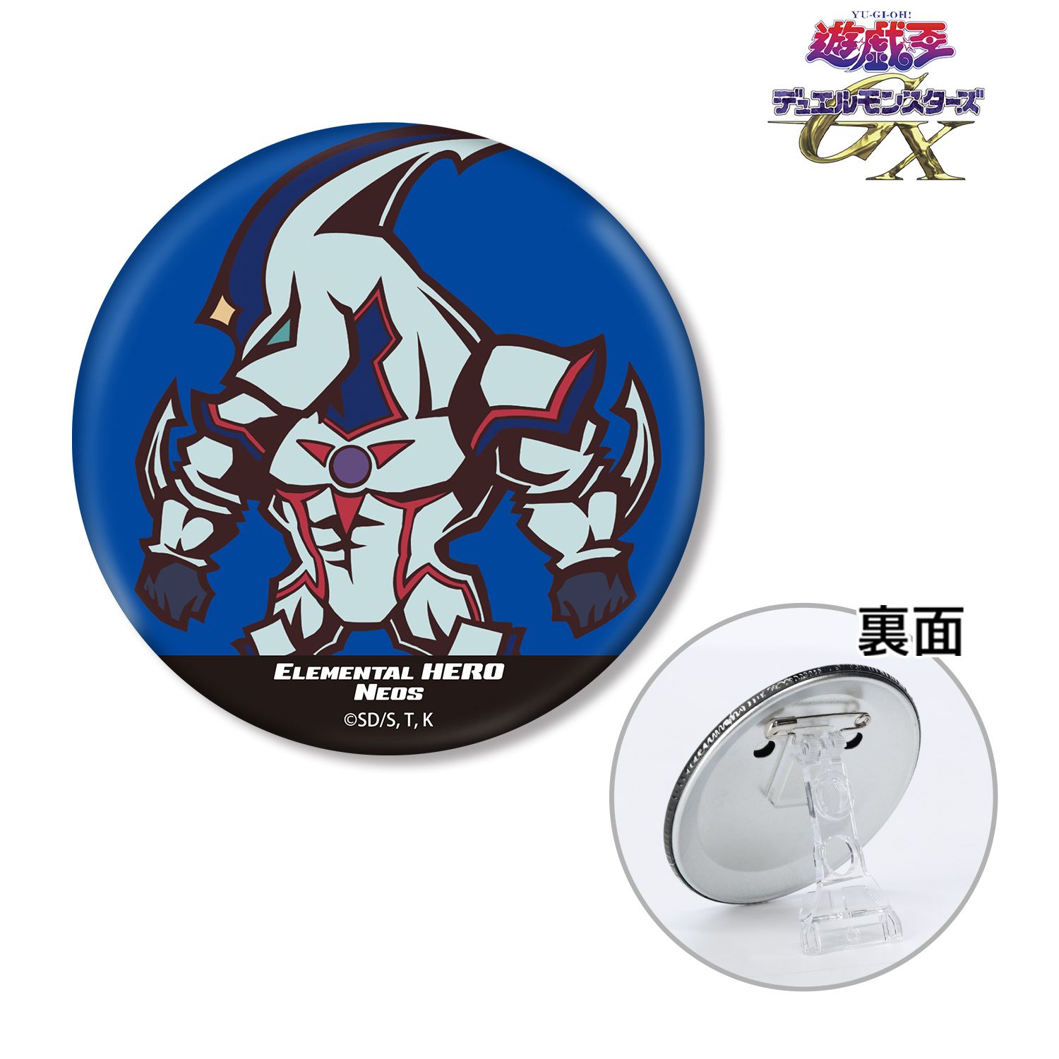 遊☆戯☆王デュエルモンスターズGX_E･HERO ネオス トゥーン･ワールド テイストデフォルメ 3WAY缶バッジ