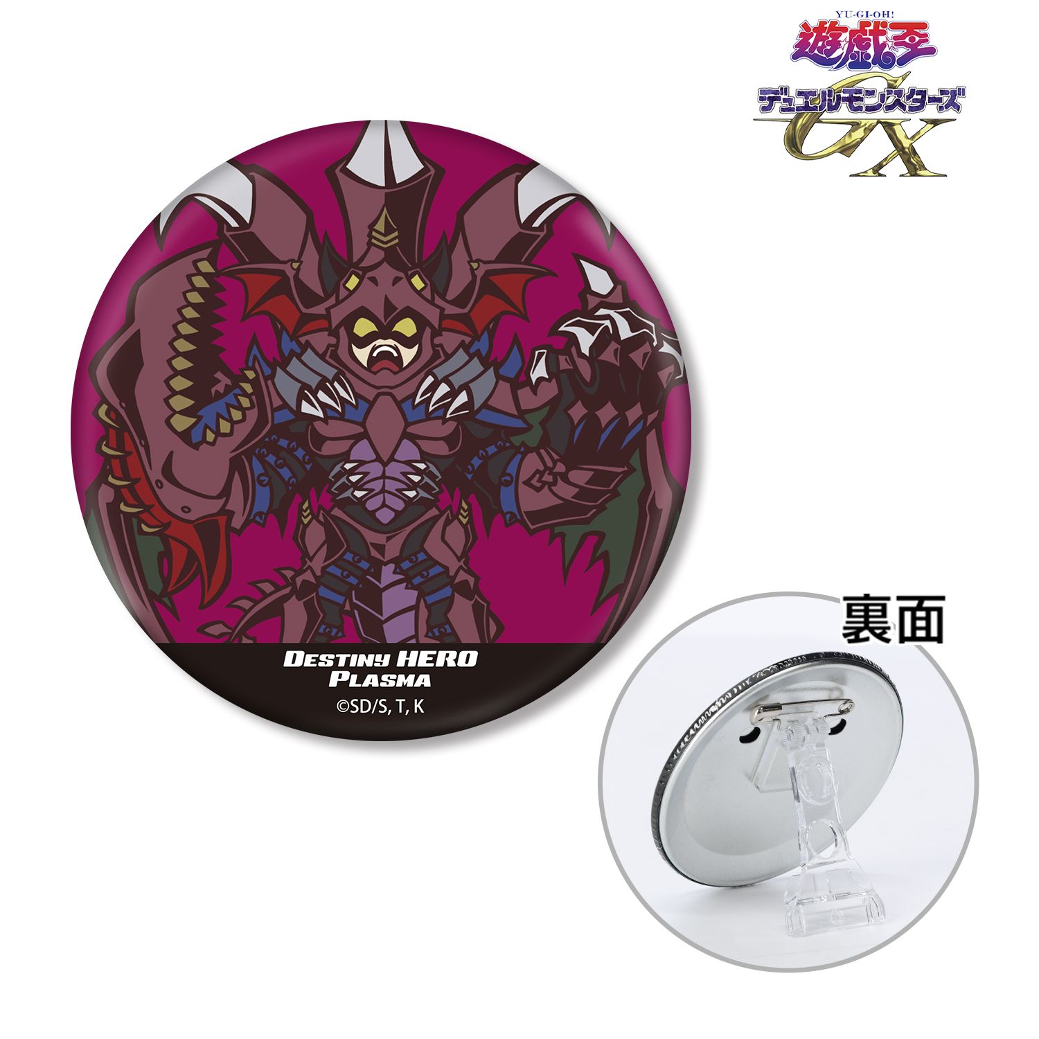遊☆戯☆王デュエルモンスターズGX_D-HERO Bloo-D トゥーン･ワールド テイストデフォルメ 3WAY缶バッジ