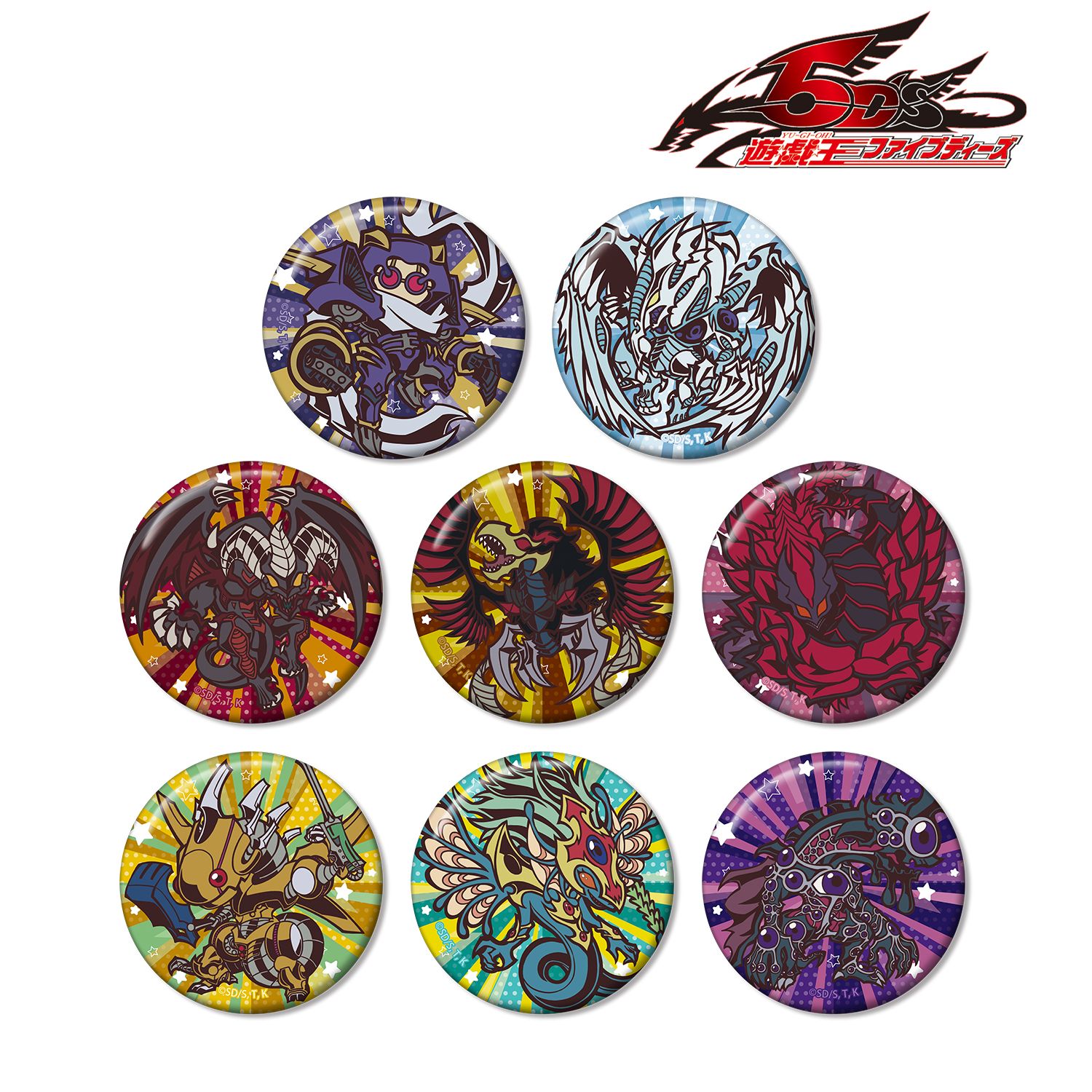 遊☆戯☆王５D's_トレーディング トゥーン･ワールド テイストデフォルメ 缶バッジ(単位/コンプリートBOX)【BOX/8パック入り】