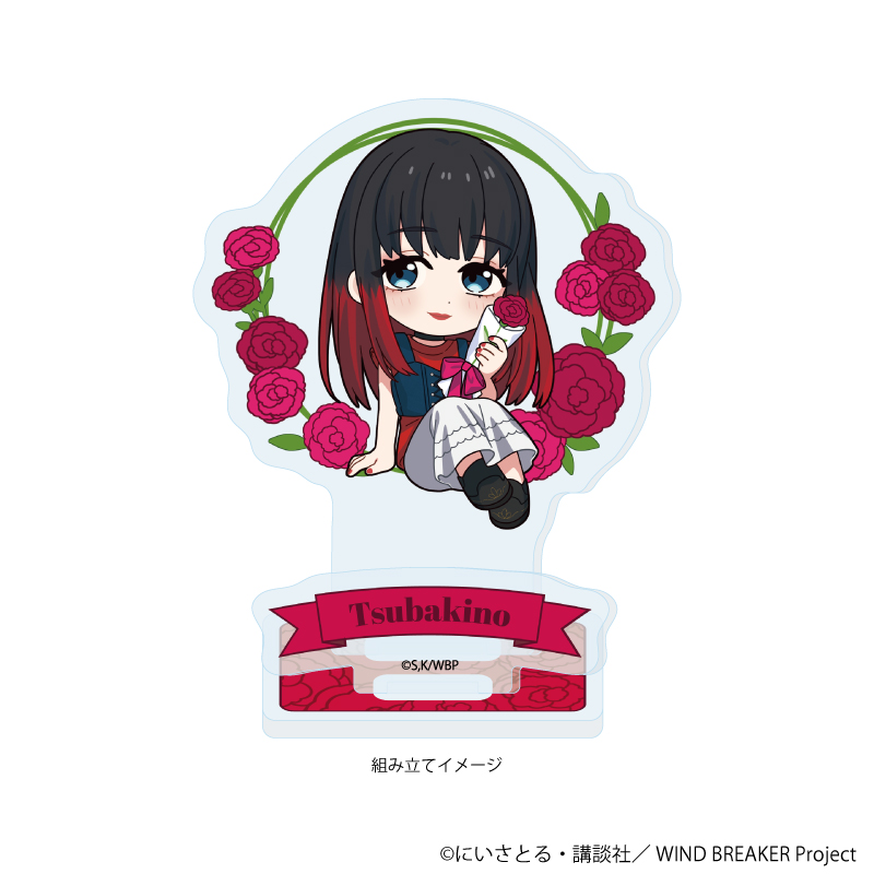 WIND BREAKER_アクリルスタンドプレート14/椿野 佑 カーネーションver