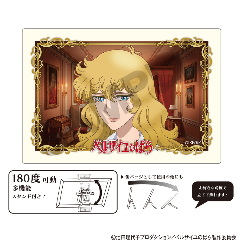 ベルサイユのばら_アート缶バッジ オスカル 私服 | ベルサイユのばら