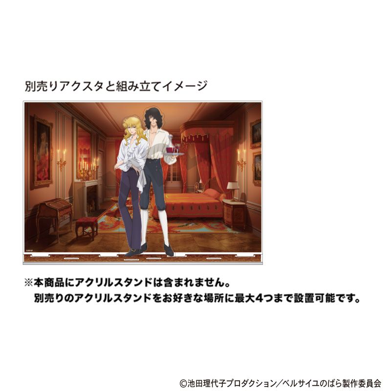 ベルサイユのばら_背景アクリルスタンド オスカル 部屋 | ベルサイユの