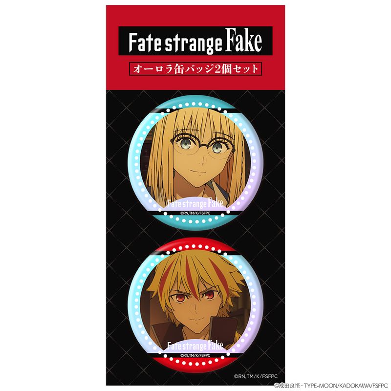 Fate/strange Fake_オーロラ缶バッジ2個セット アヤカ・サジョウ