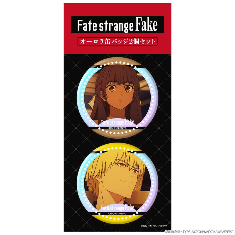 Fate/strange Fake_オーロラ缶バッジ2個セット ティーネ＆アーチャー