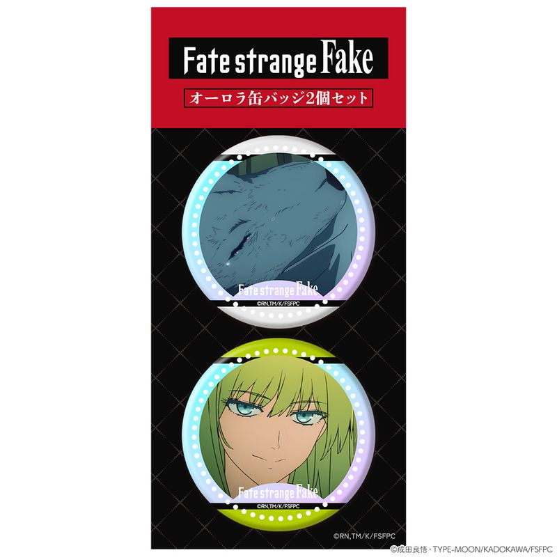 Fate/strange Fake_オーロラ缶バッジ2個セット 銀狼の合成獣＆ランサー