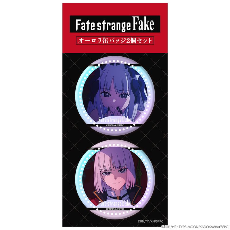 Fate/strange Fake_オーロラ缶バッジ2個セット フランチェスカ