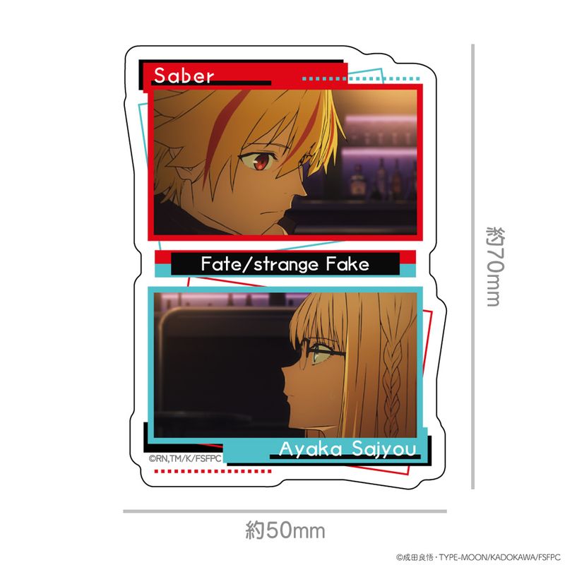 Fate/strange Fake_ダイカットステッカー アヤカ・サジョウ＆セイバー