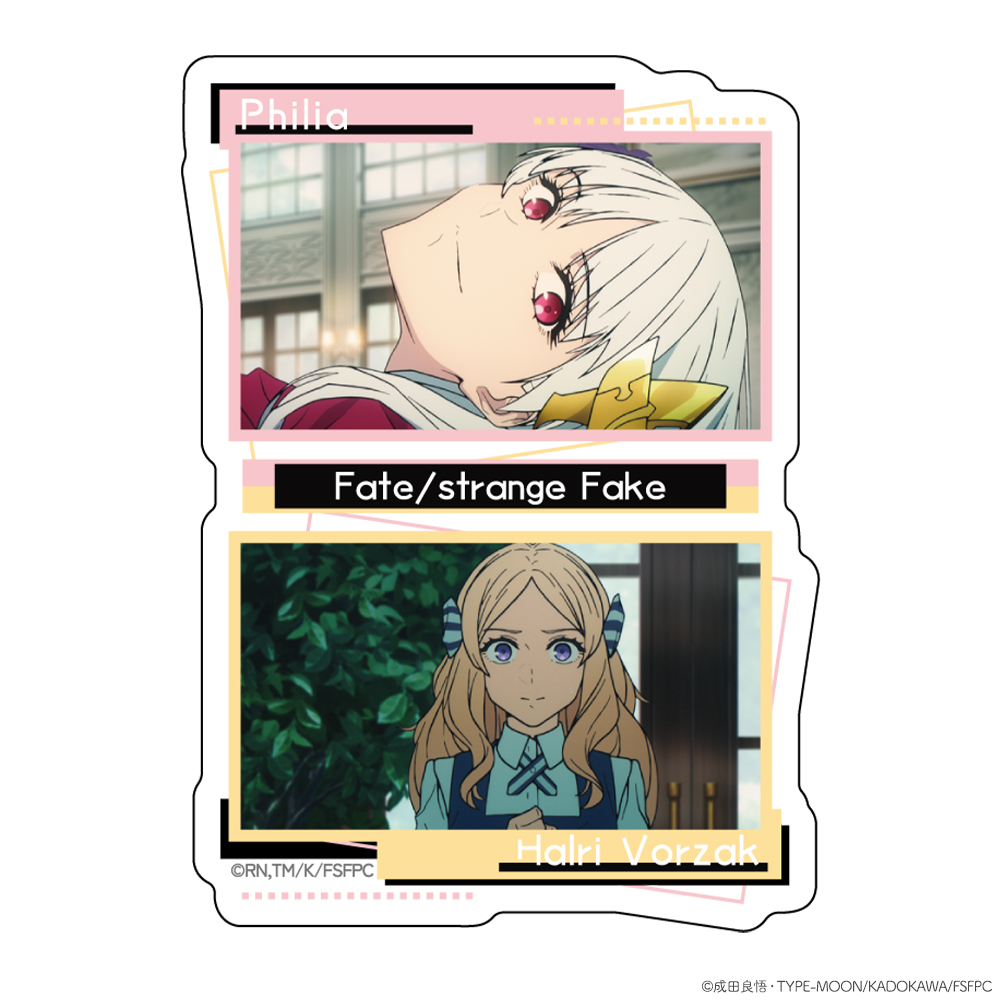 Fate/strange Fake_ダイカットステッカー　フィリア＆ハルリ・ボルザーク