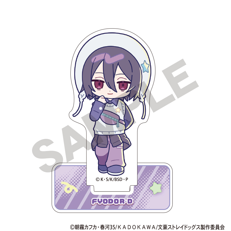 文豪ストレイドッグス_アクリルスタンド　フョードル・D　からふるぽっぷ
