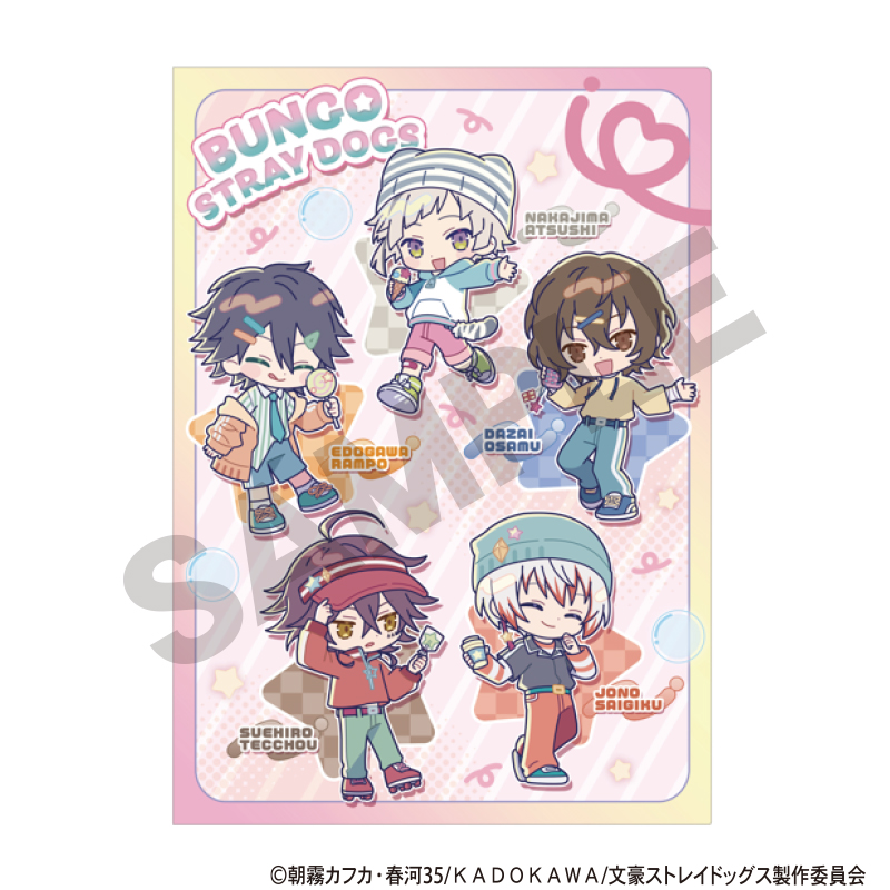文豪ストレイドッグス_シングルクリアファイル ピンク からふるぽっぷ