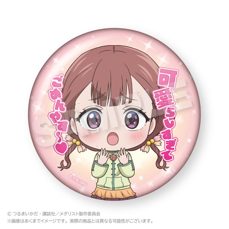 メダリスト_ちょびでか缶バッジ ミニメモリーver. 鹿本すず