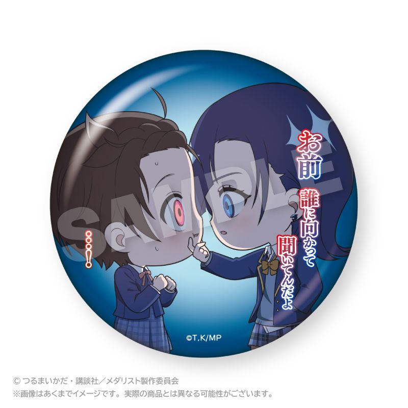 メダリスト_ちょびでか缶バッジ ミニメモリーver. 岡崎いるか